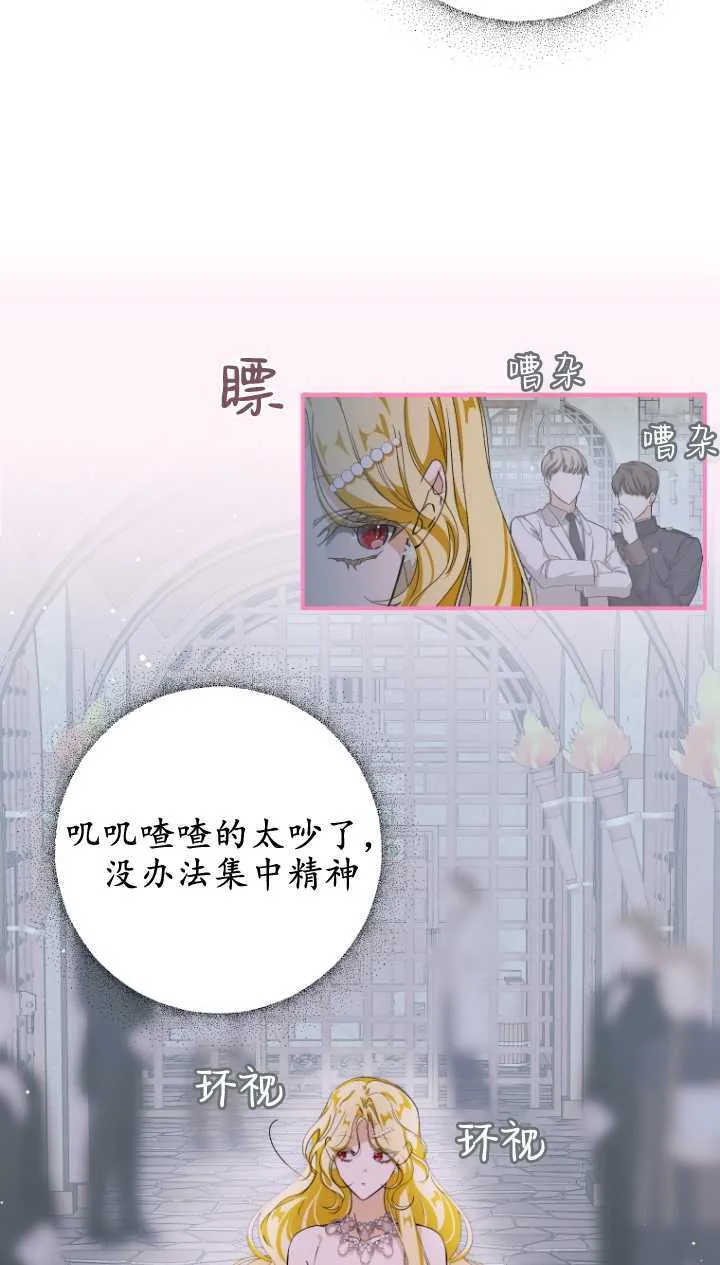 第03话31
