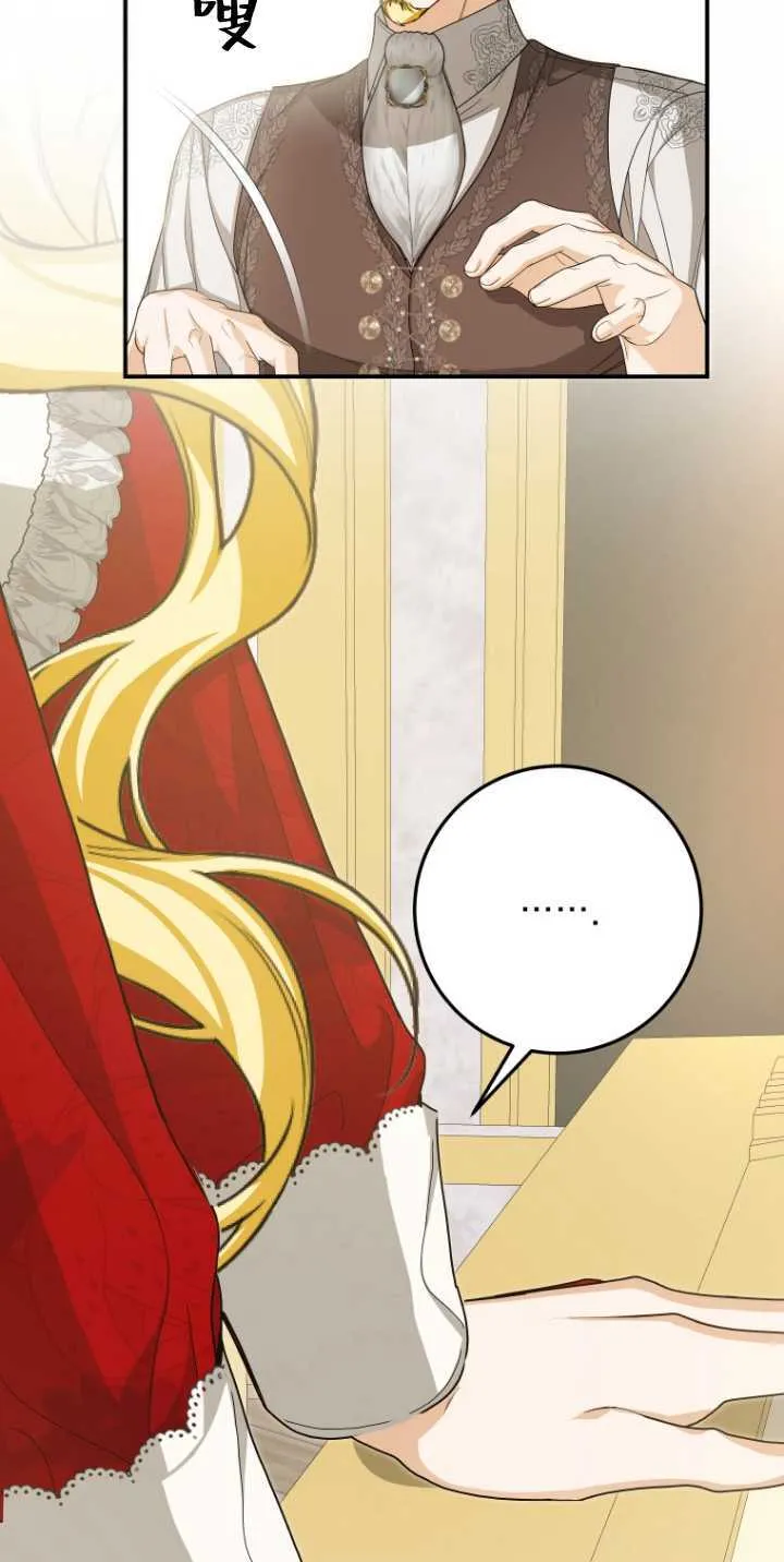 第36话20