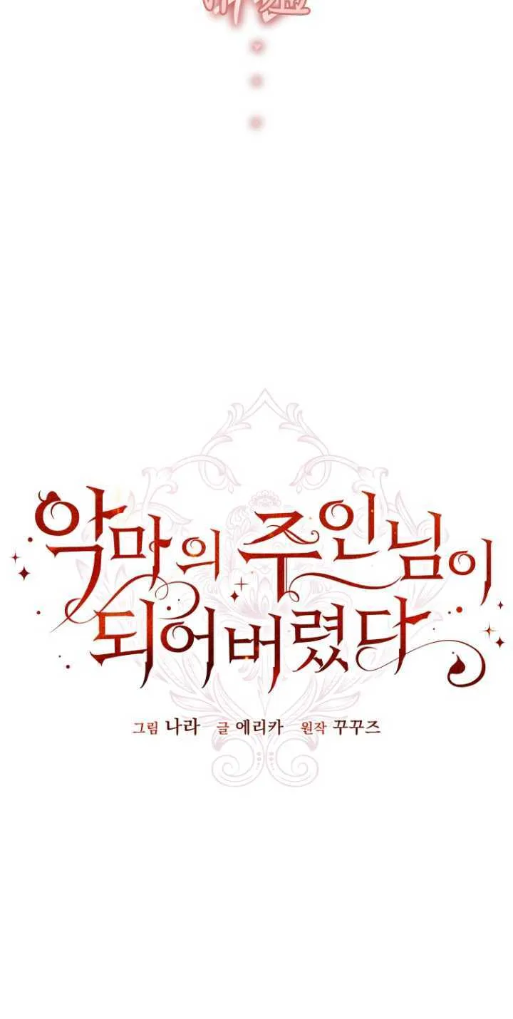 第13话24