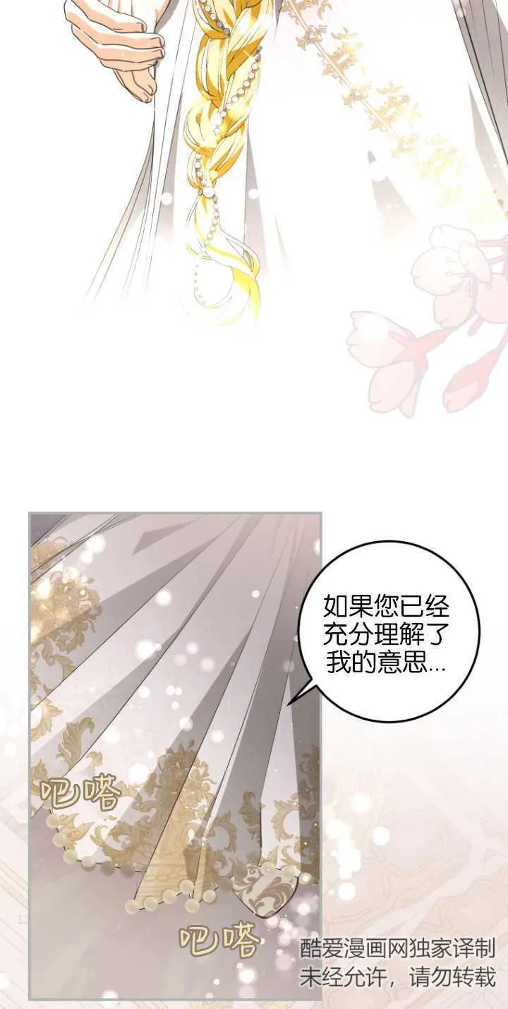 第05话18
