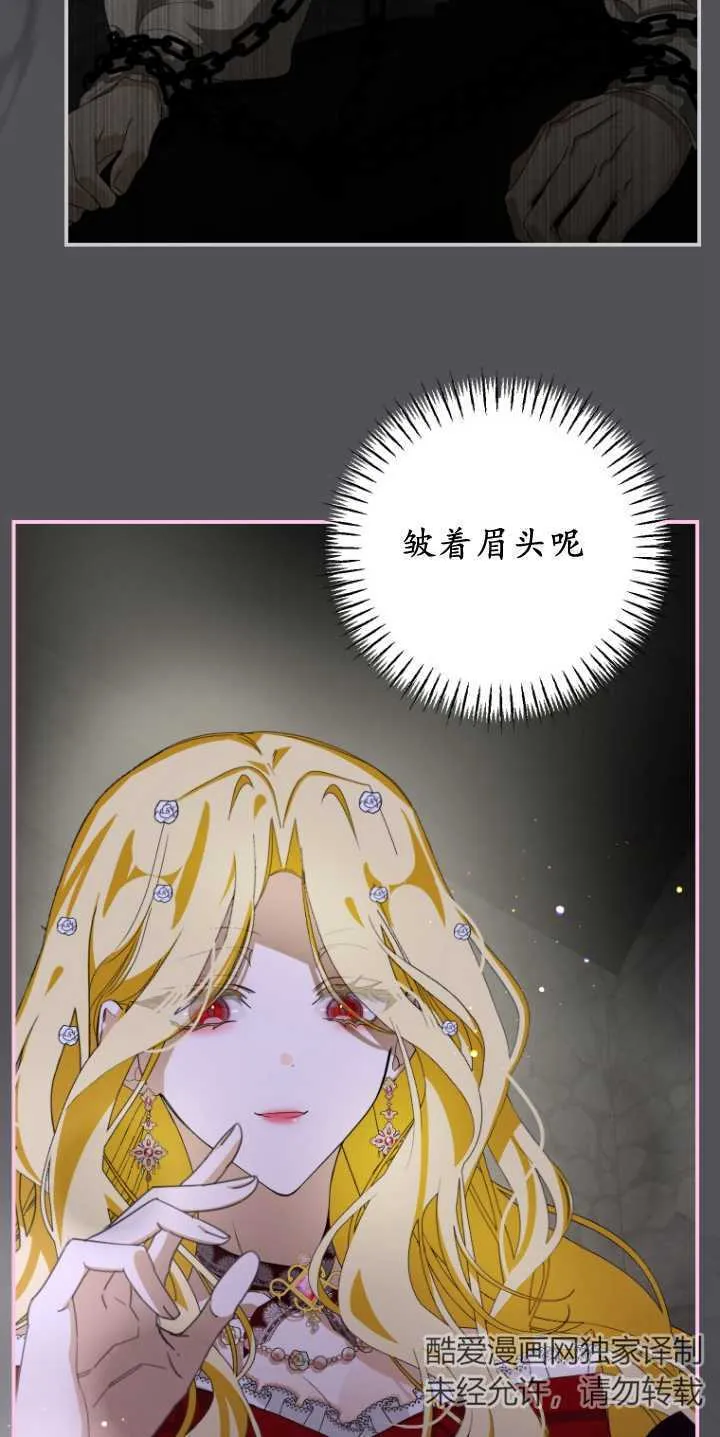 第06话30