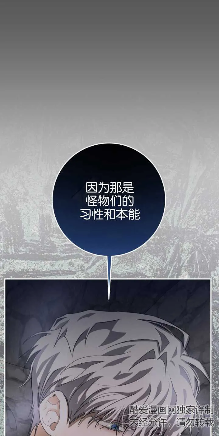 第16话25