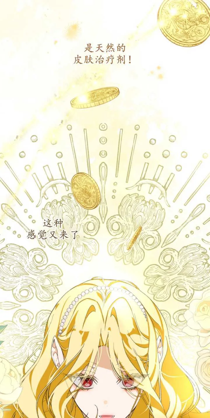 第08话59