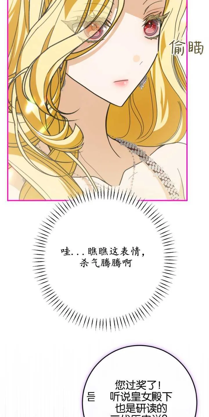 第25话64