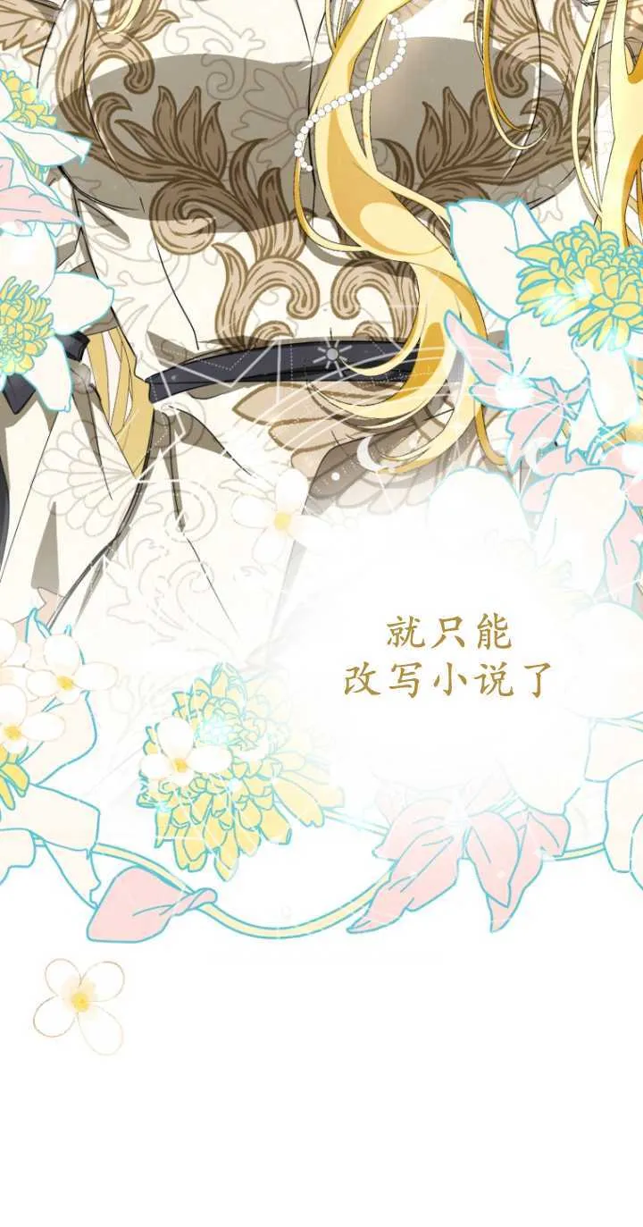 第01话53