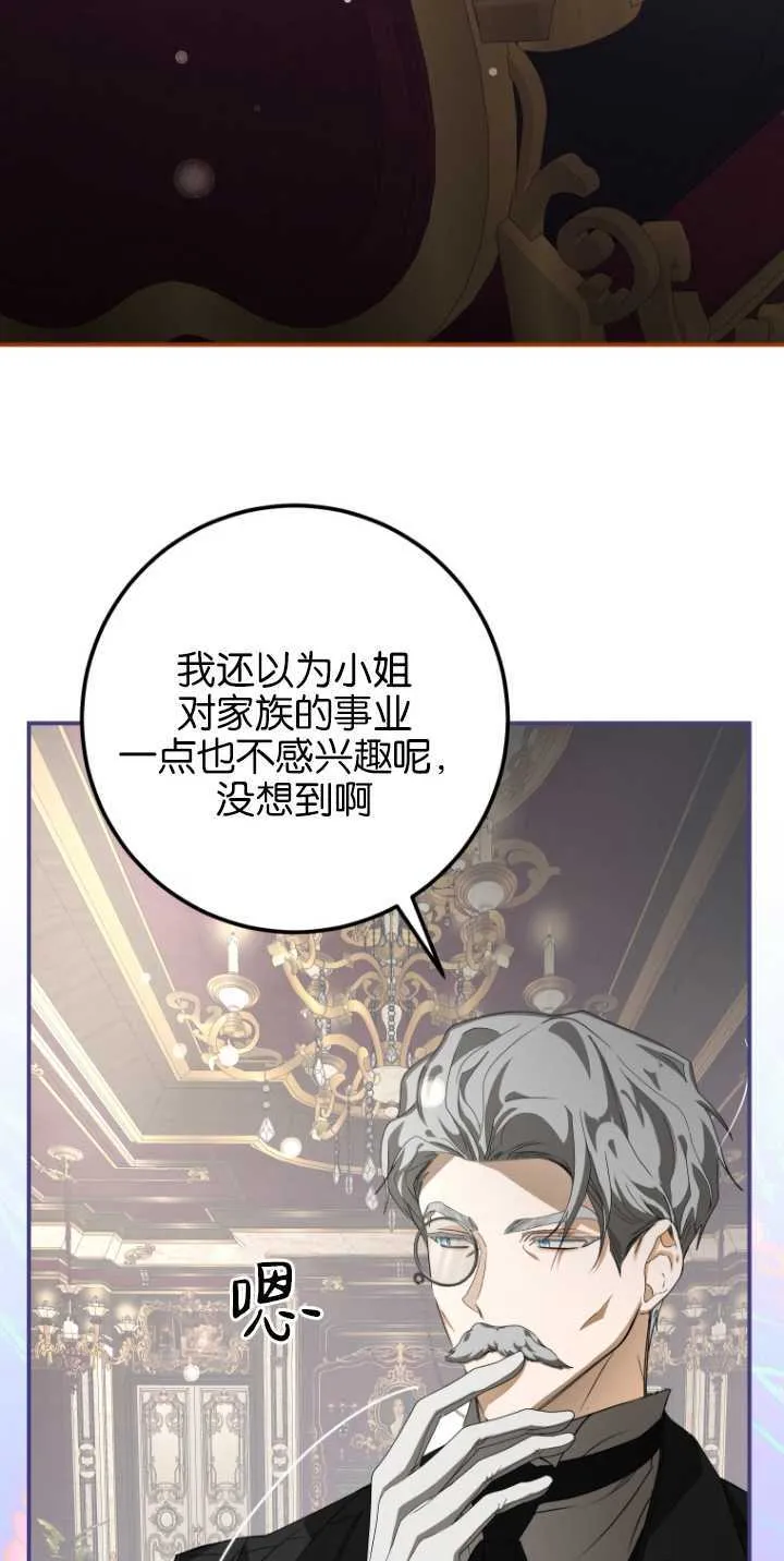 第09话68