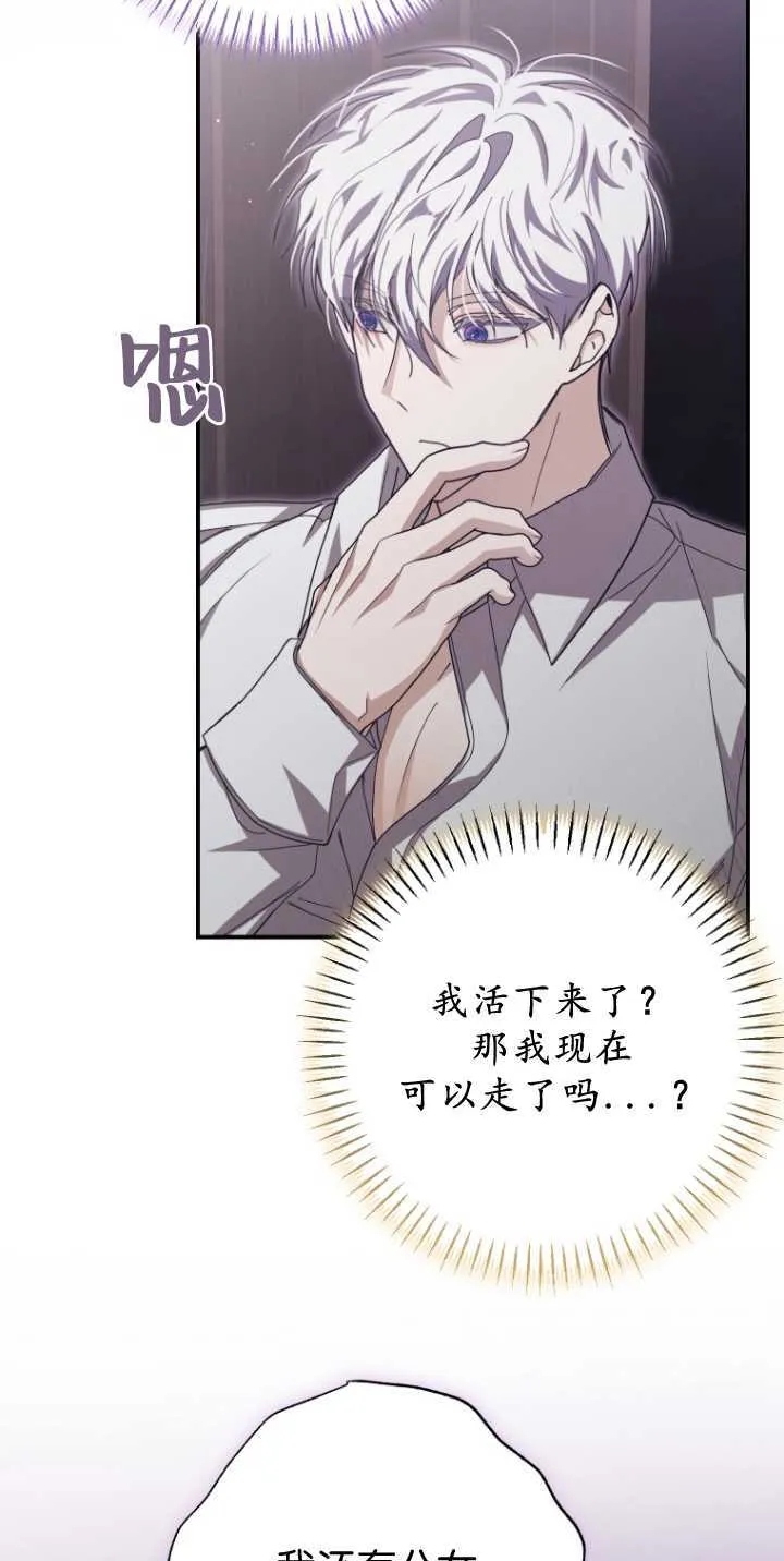 第35话10