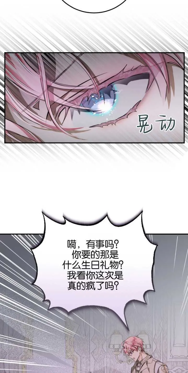 第02话5