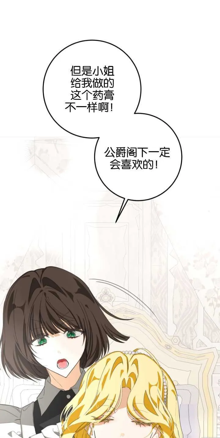 第08话51