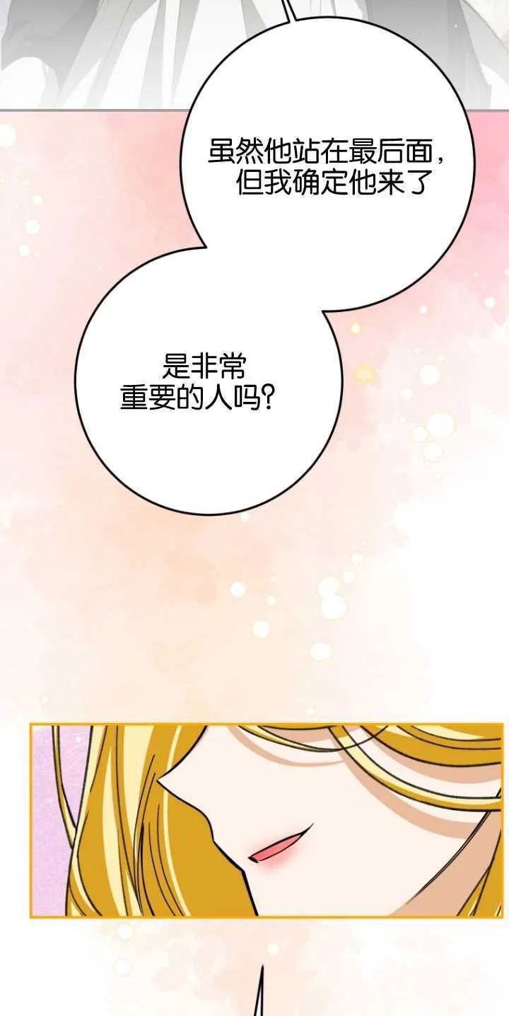 第21话77
