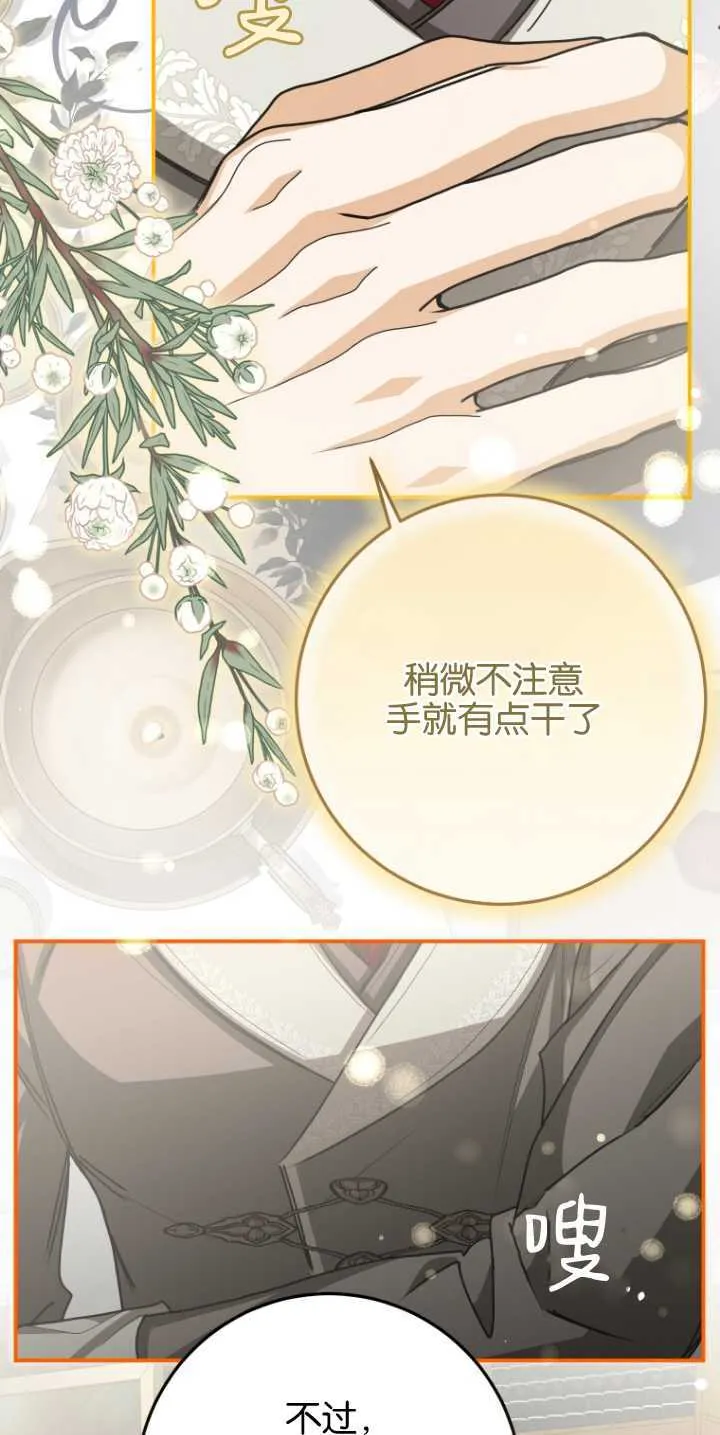 第25话40