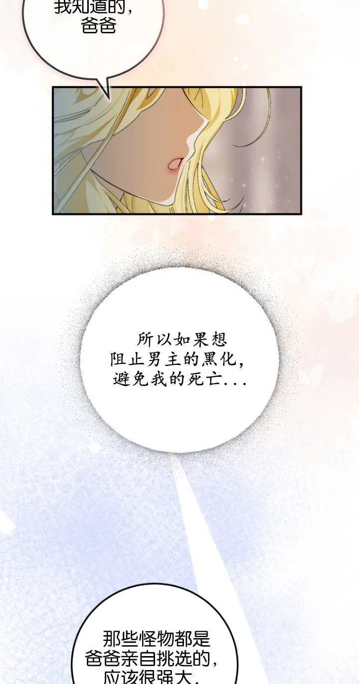 第01话50