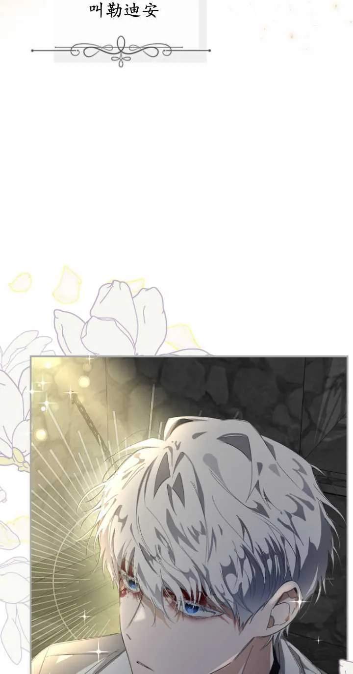 第01话6