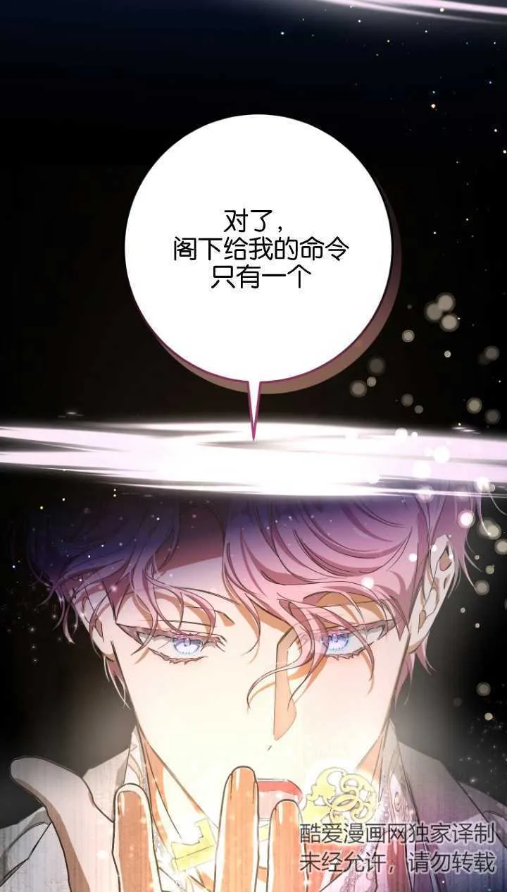 第03话9