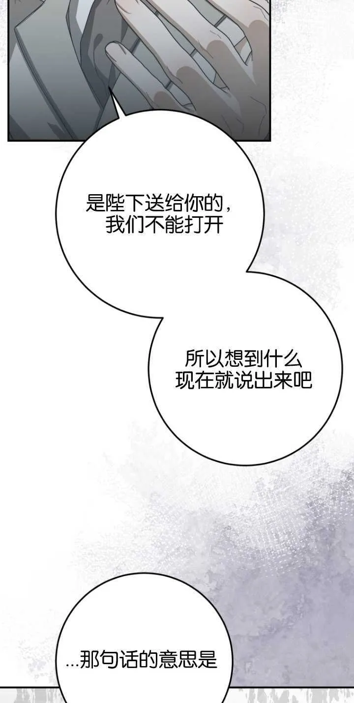 第13话74