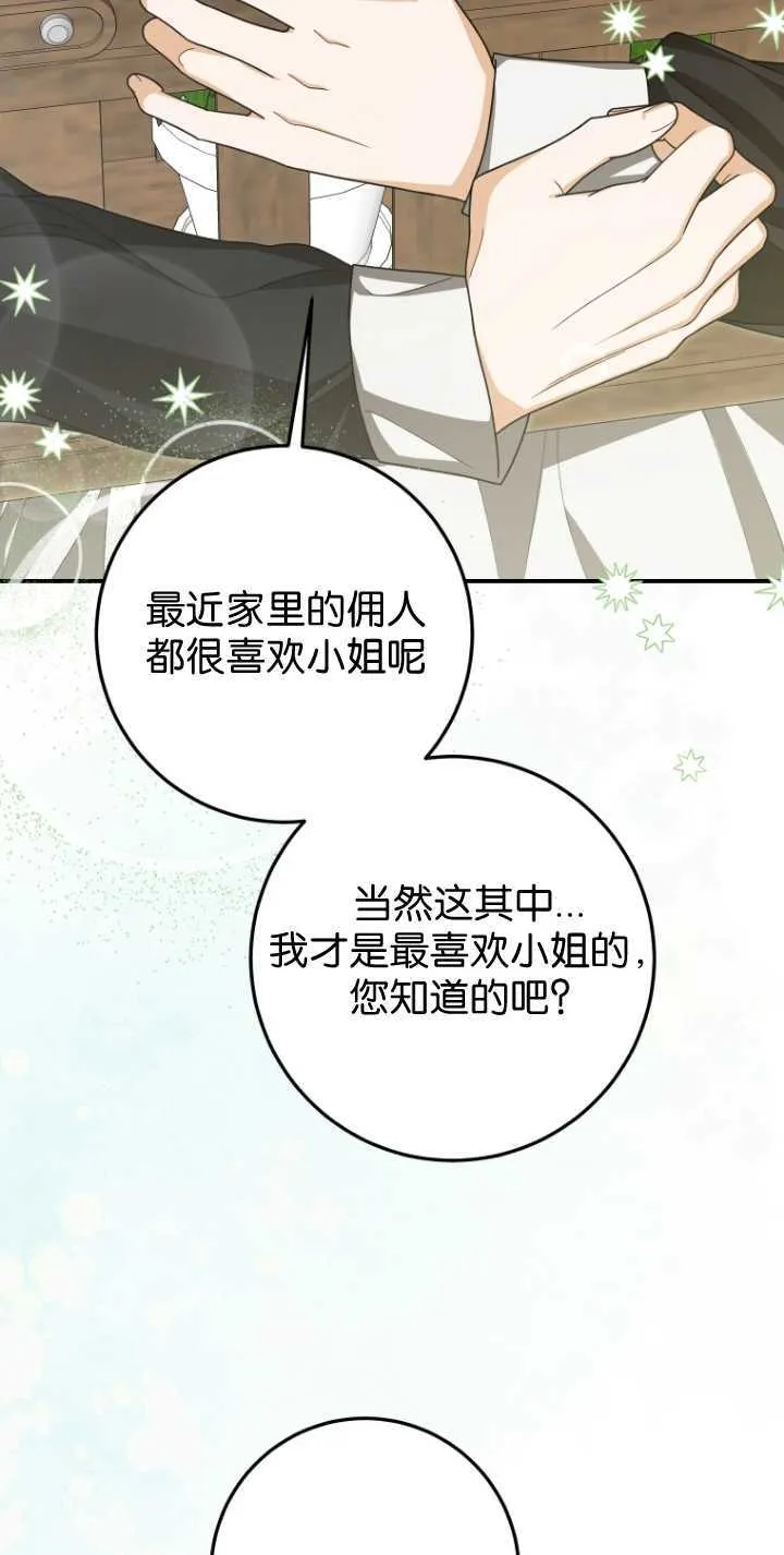第32话6