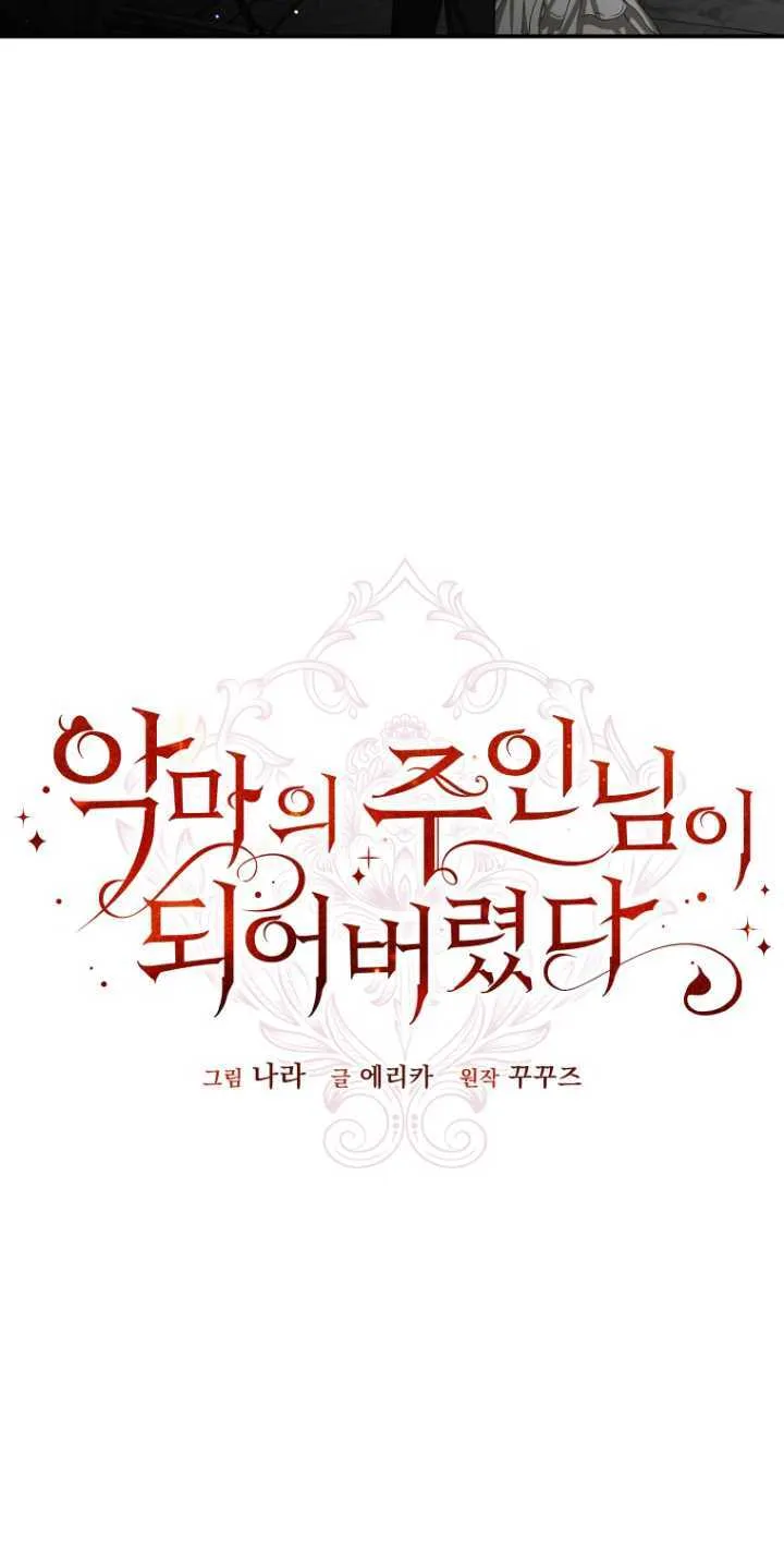 第16话32