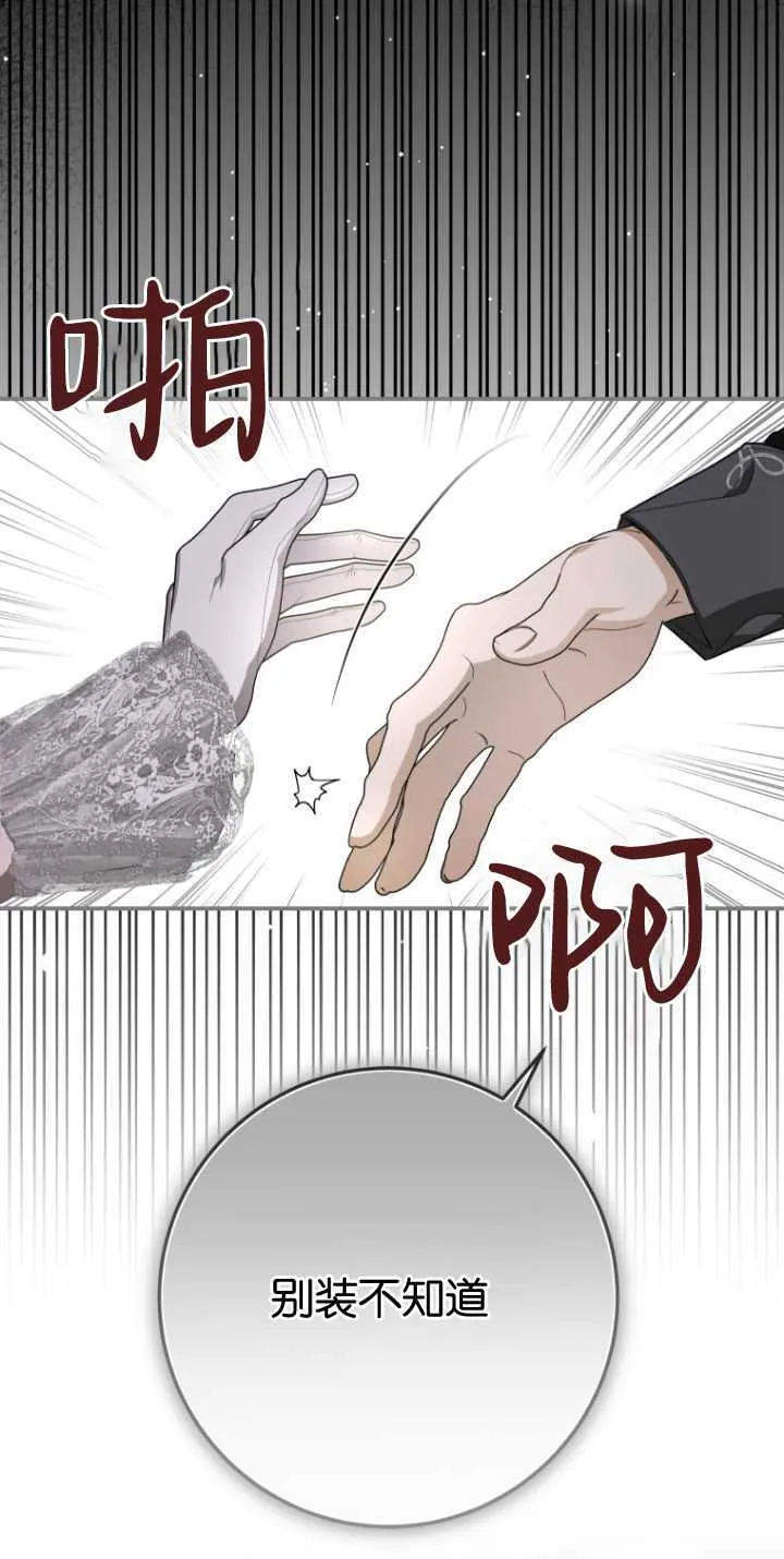 第13话6