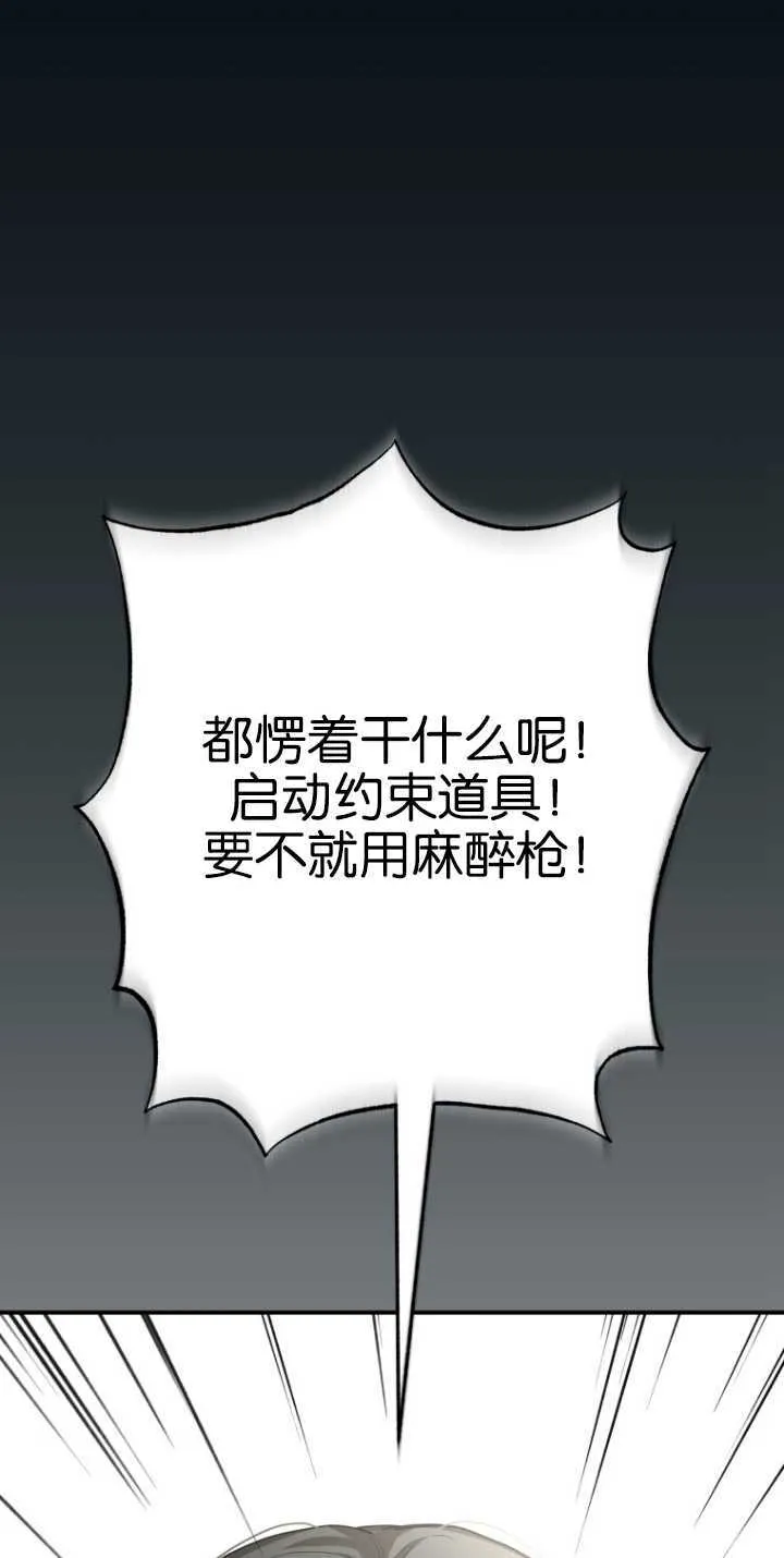 第12话65