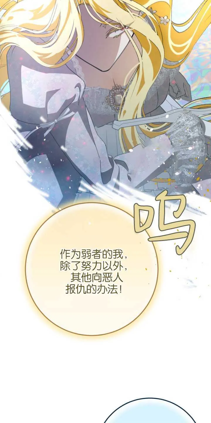 第11话66