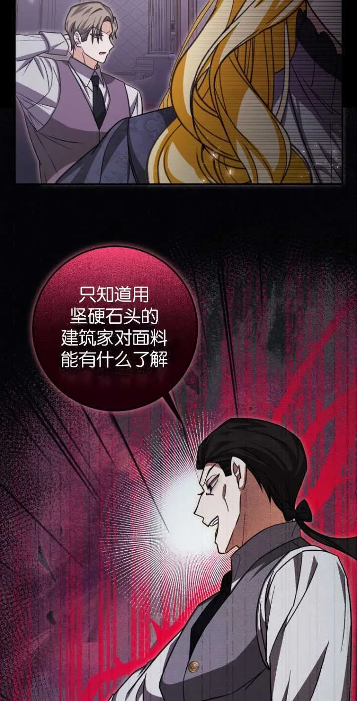 第28话13