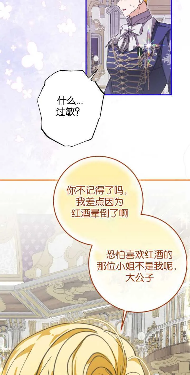 第27话28