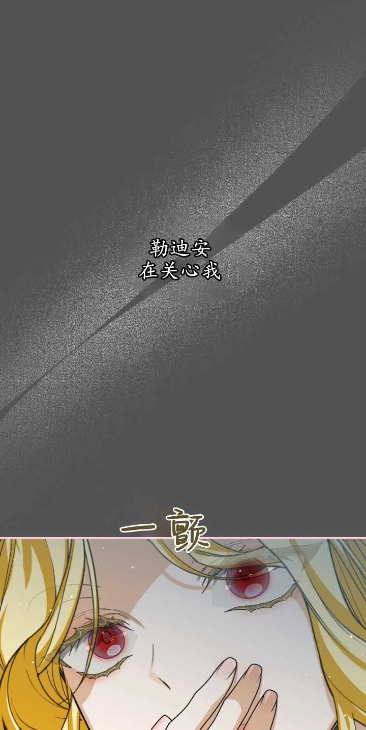 第16话6