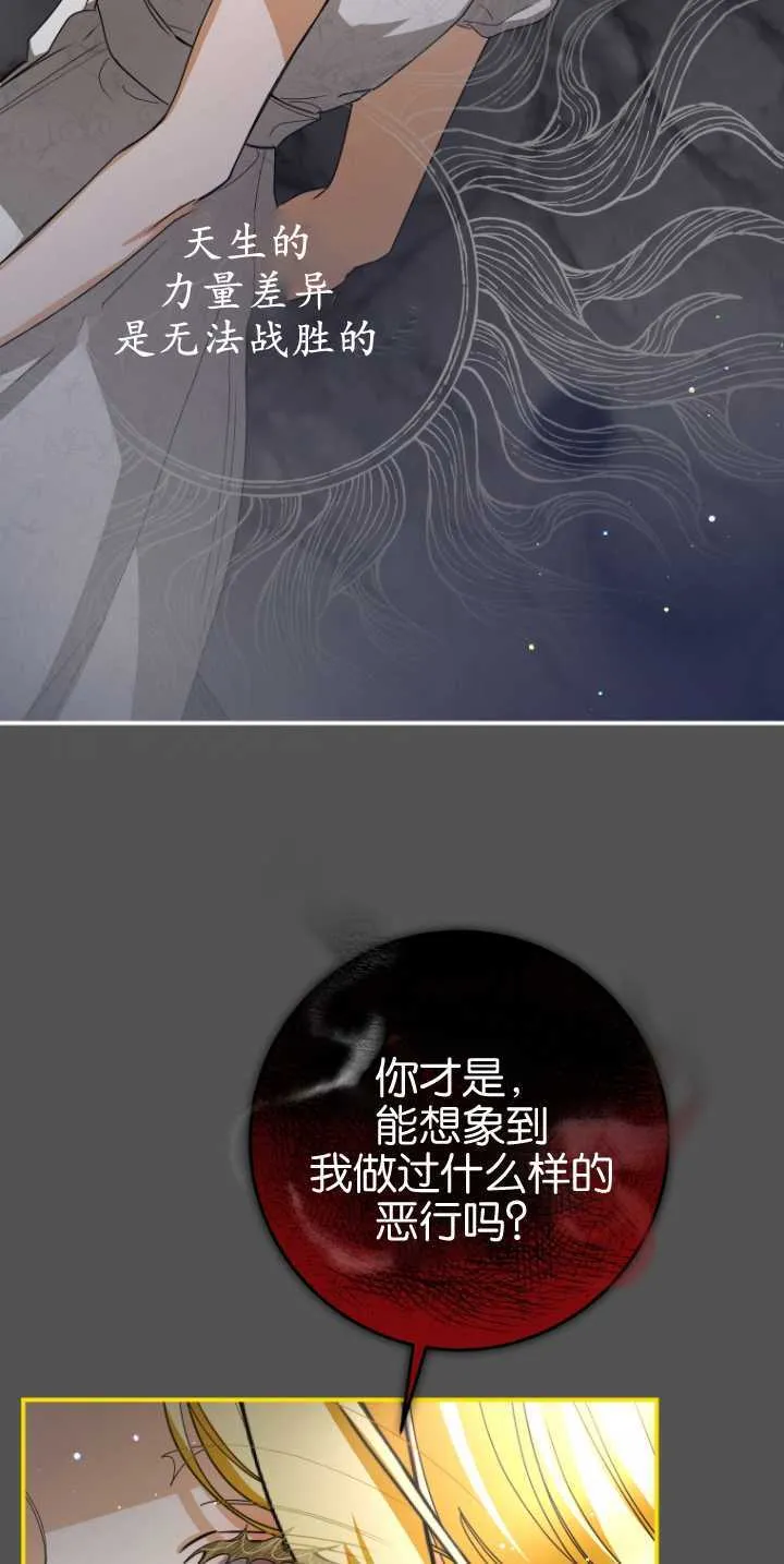 第16话10