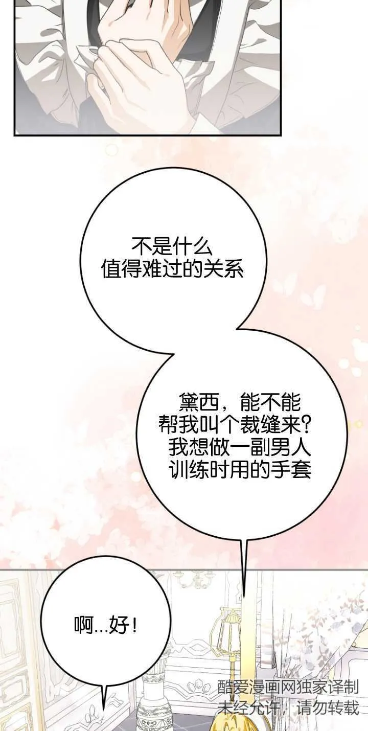 第14话66