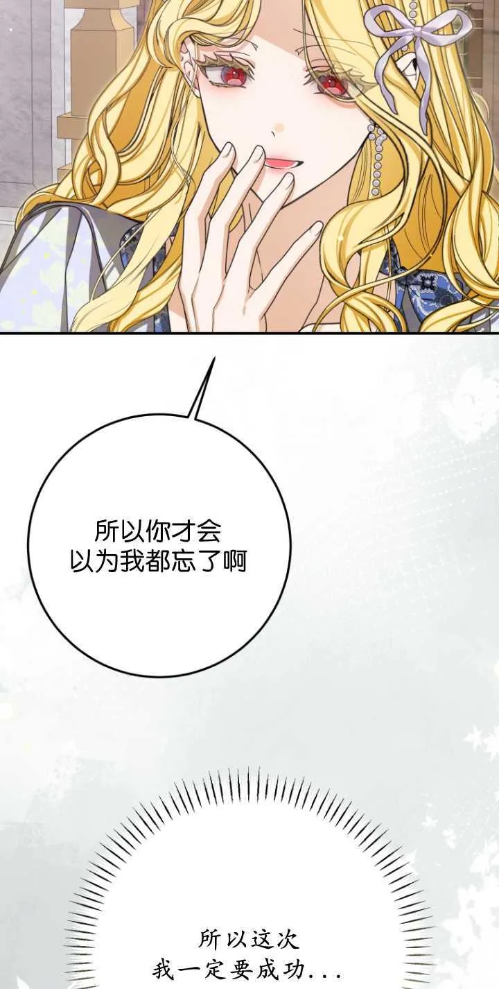 第32话51