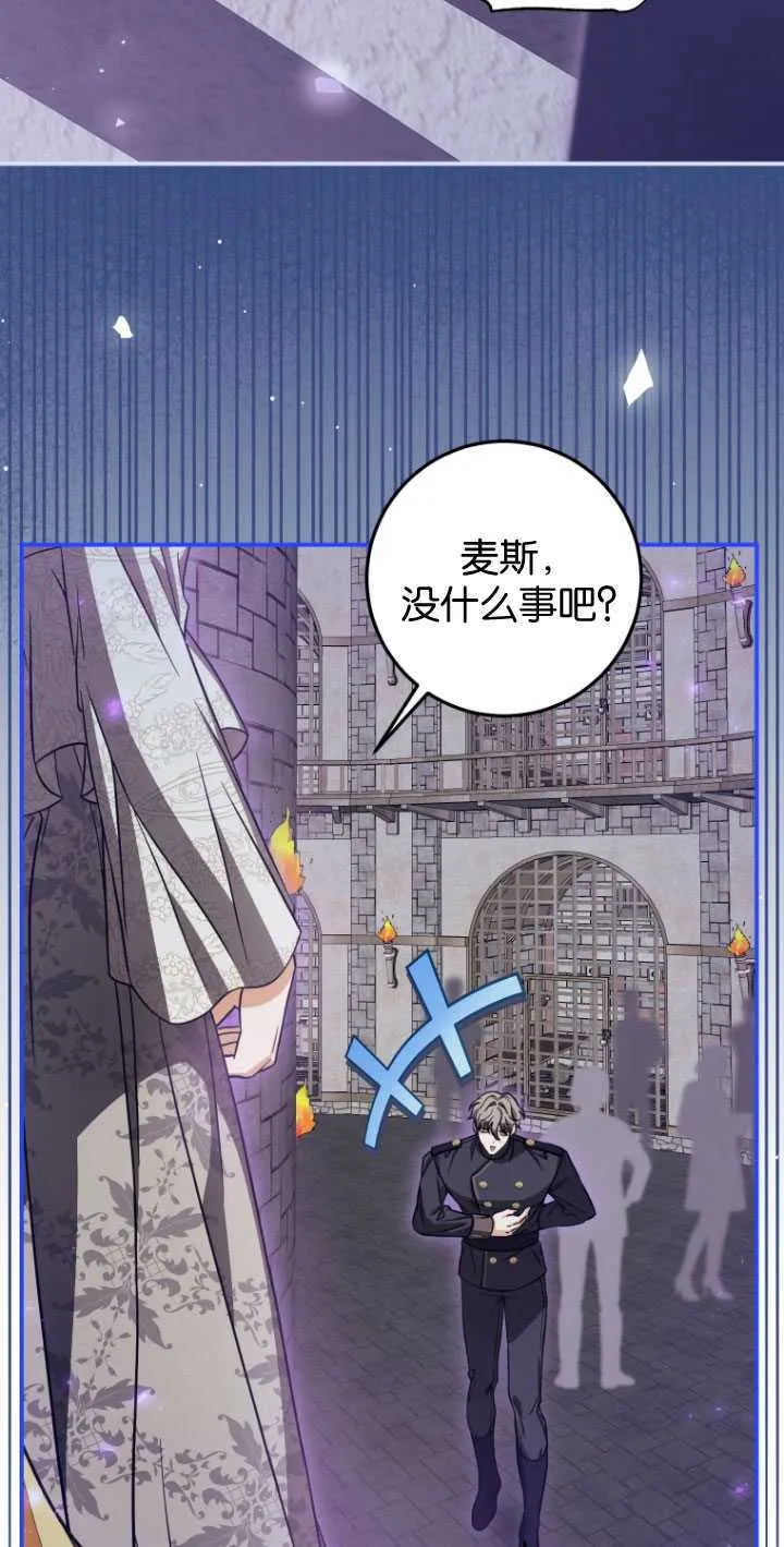 第28话45