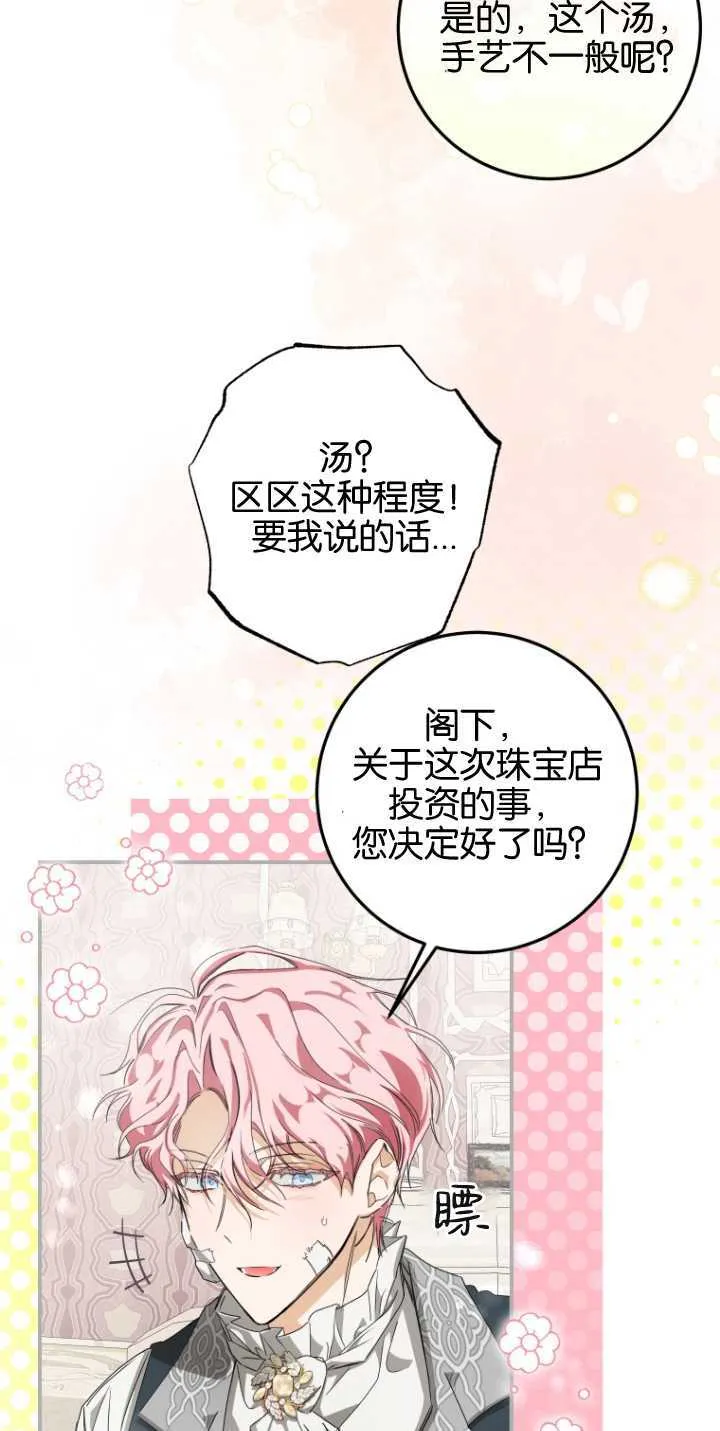 第05话28