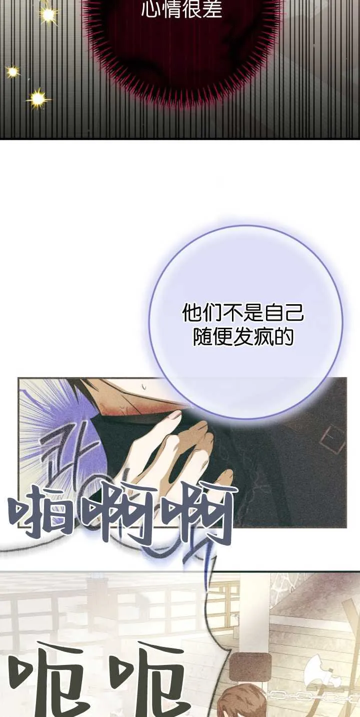 第36话26