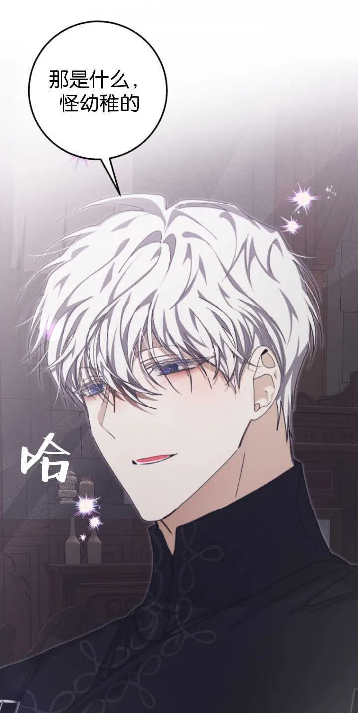 第36话78