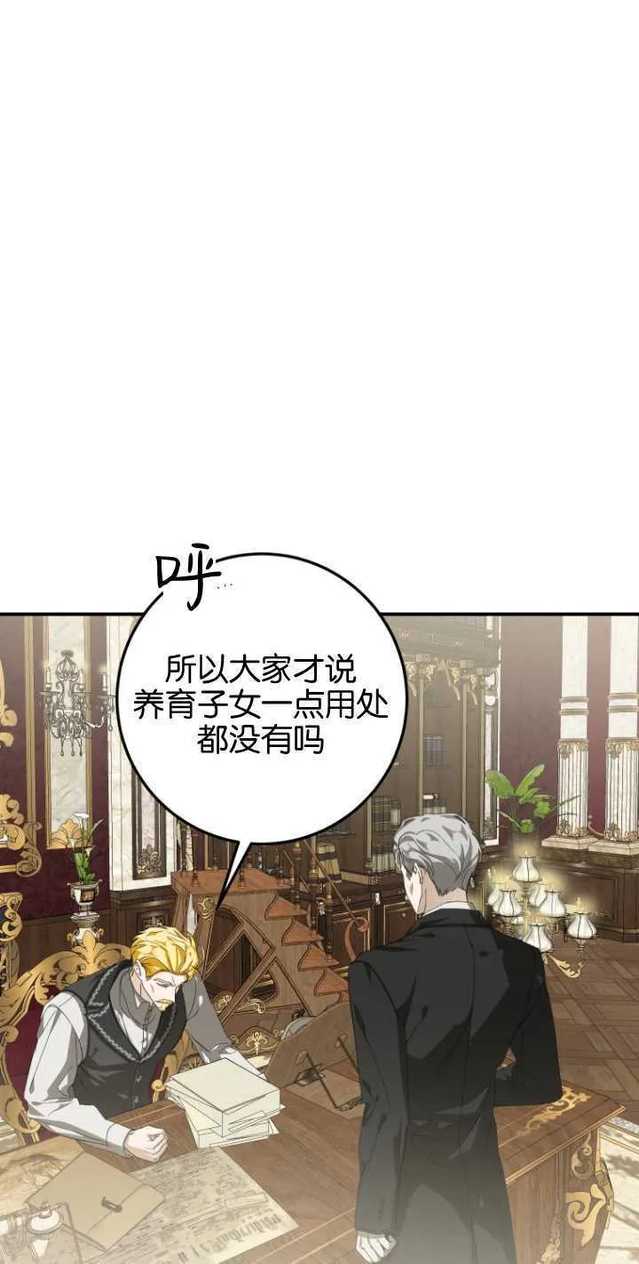 第10话6