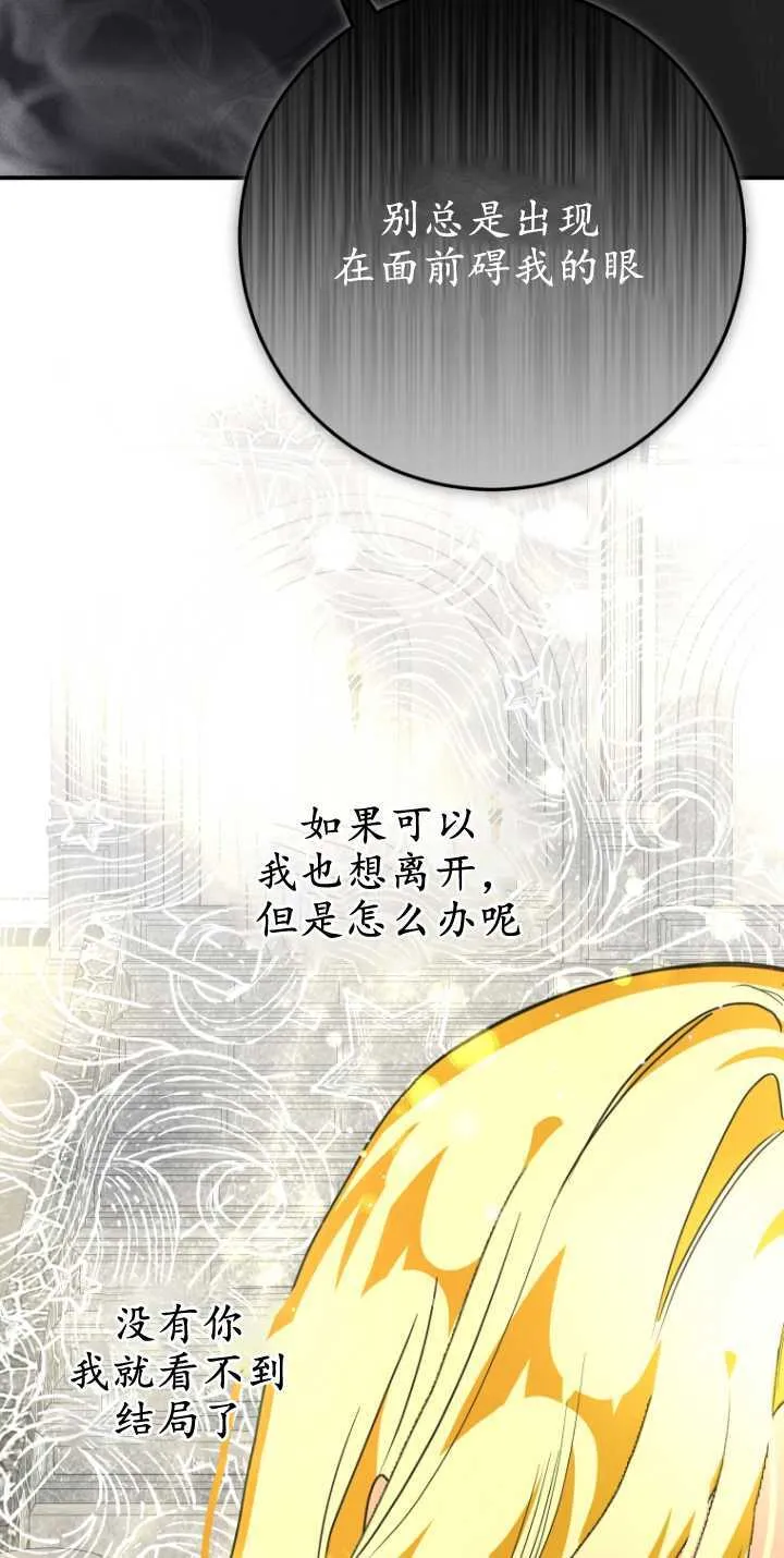第13话13