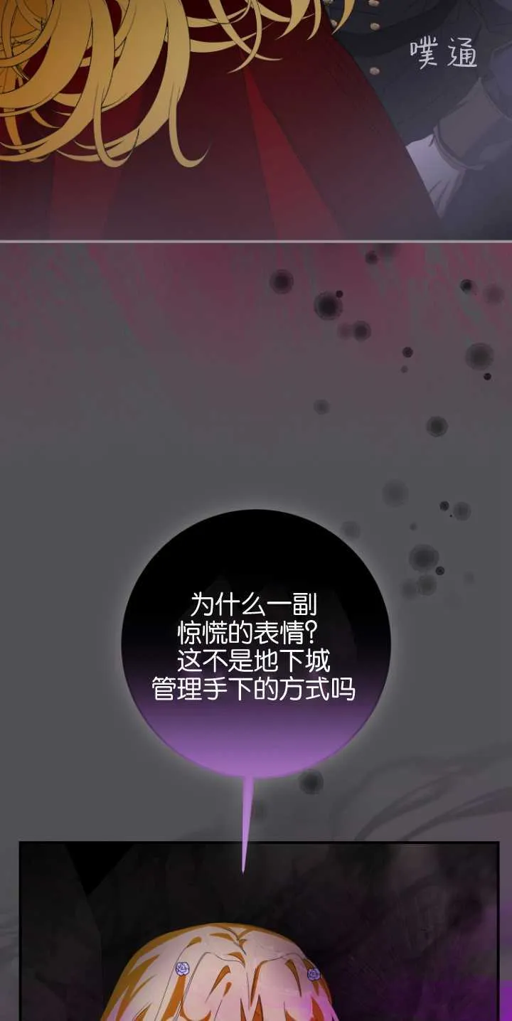第06话18
