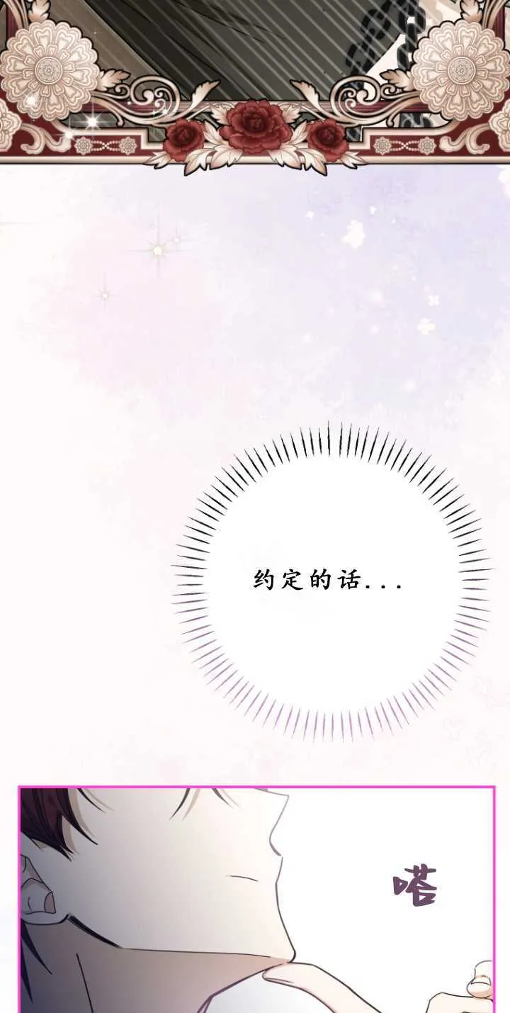 第33话37