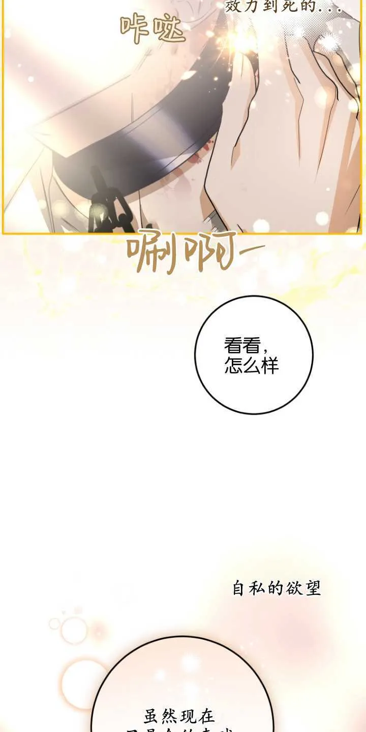 第06话64