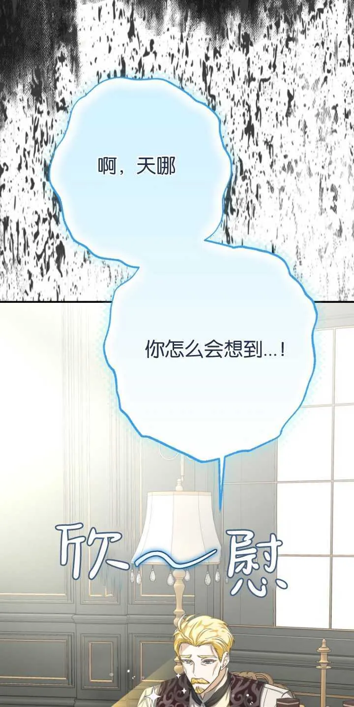 第21话33