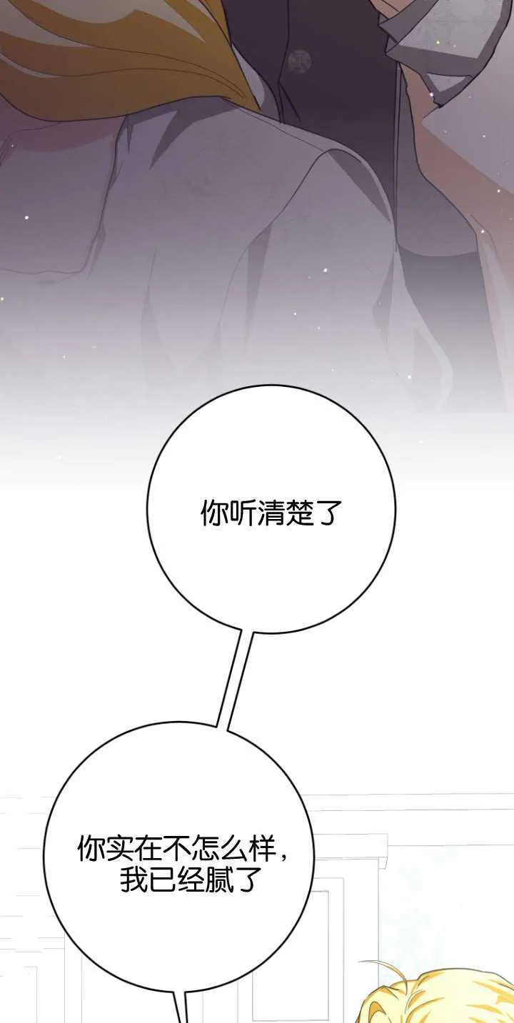 第18话8