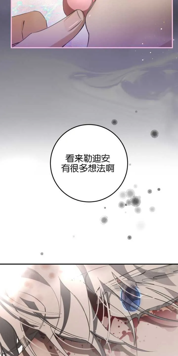第06话55