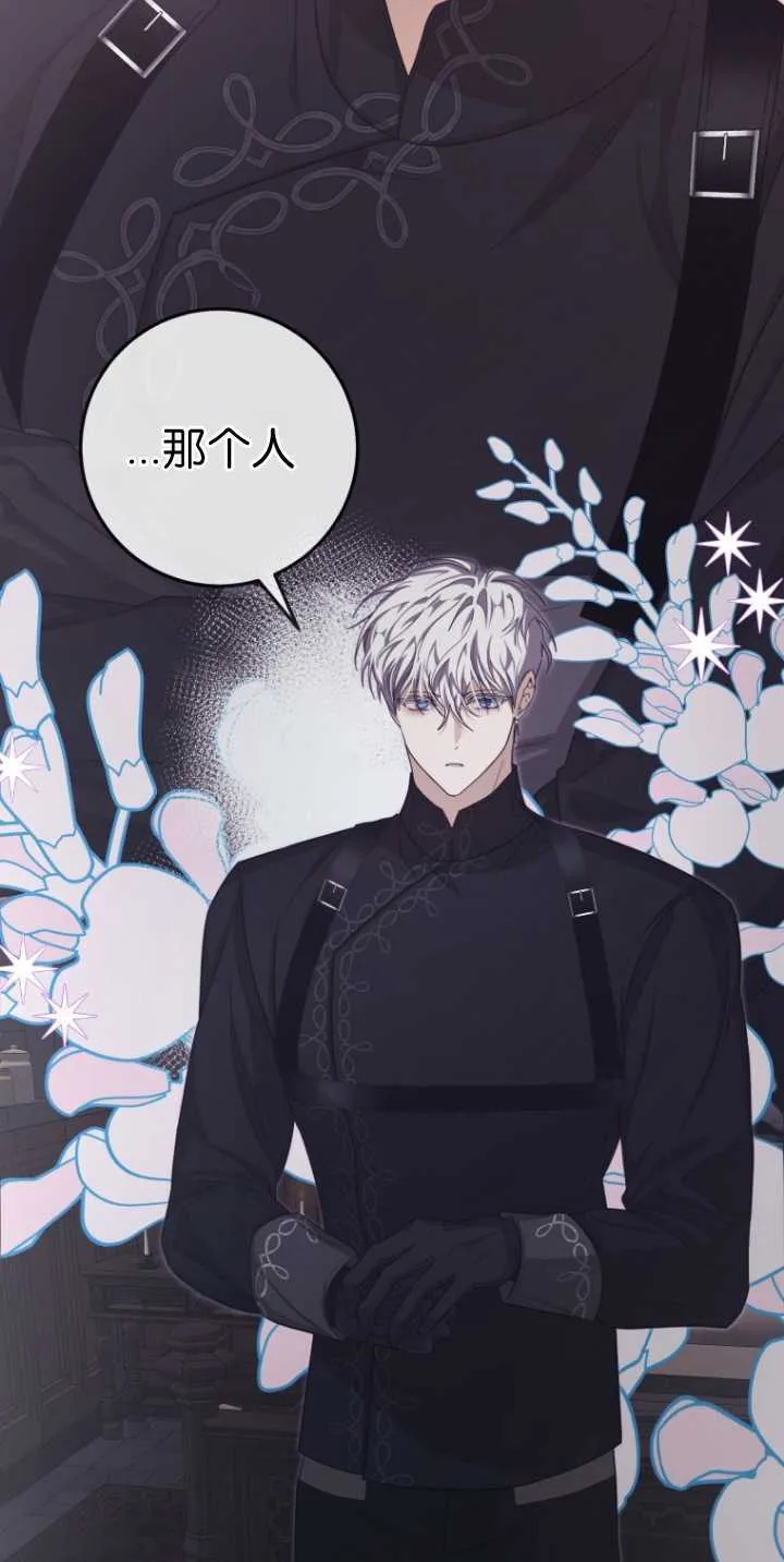 第36话73