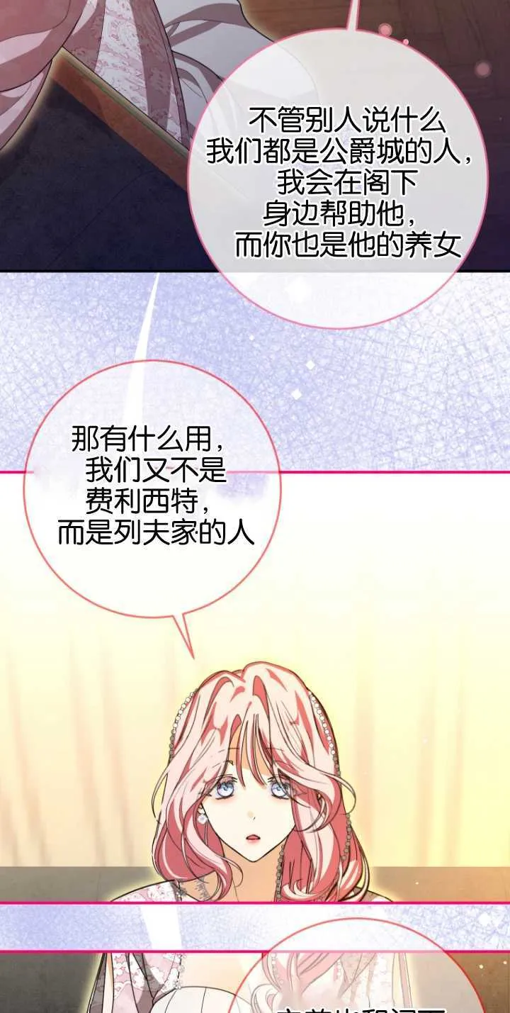 第23话56