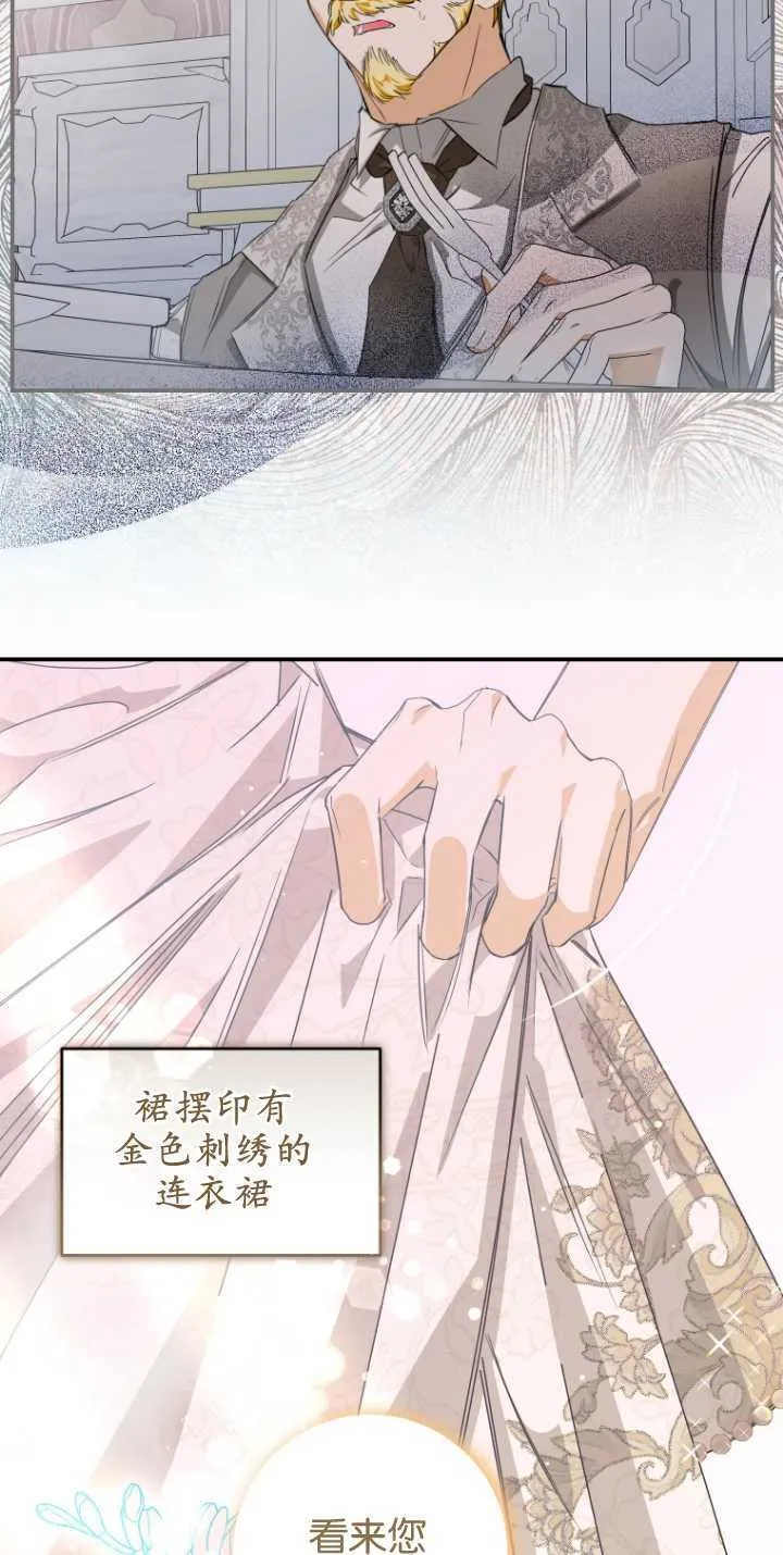 第04话56