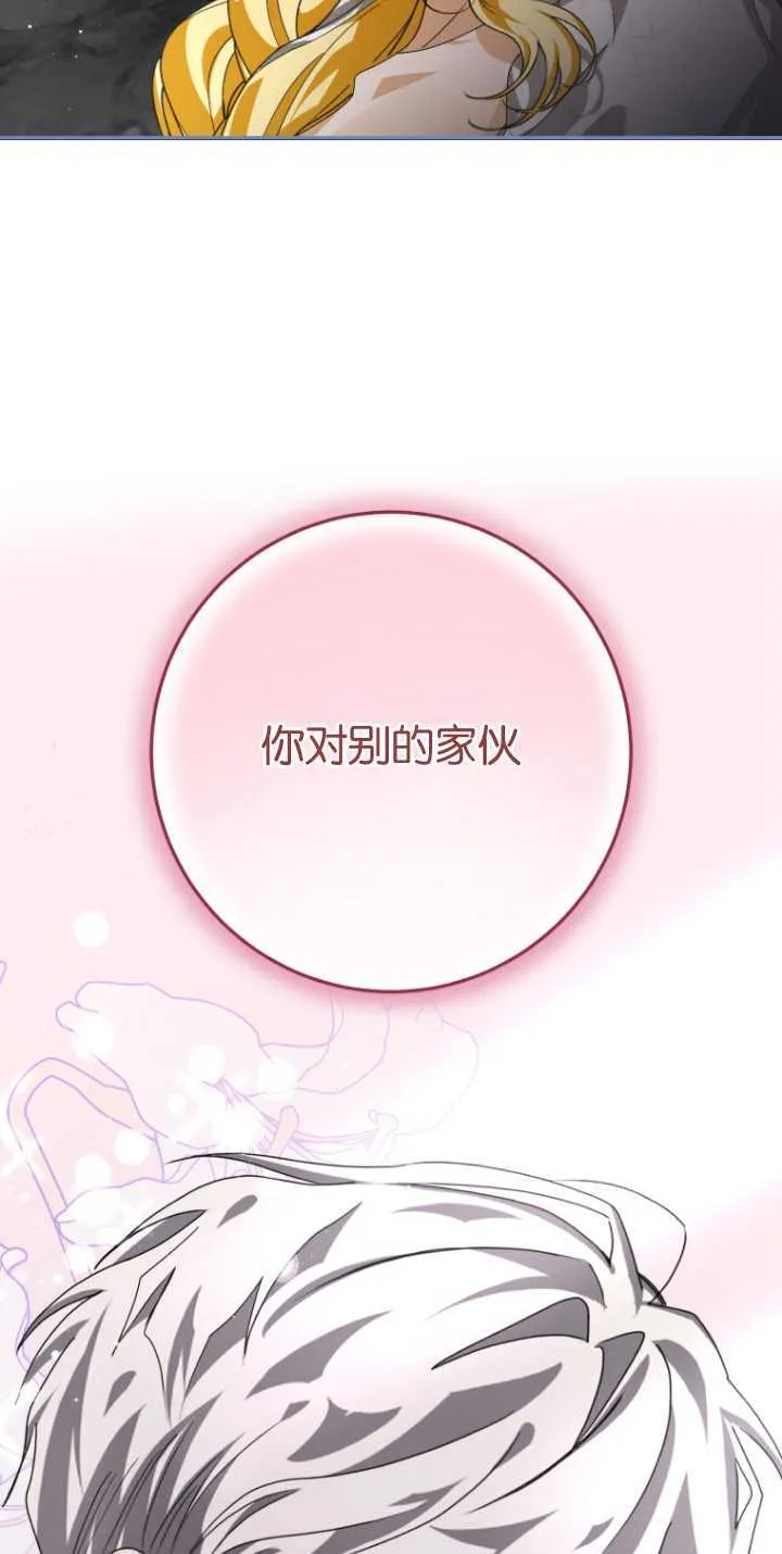 第15话57