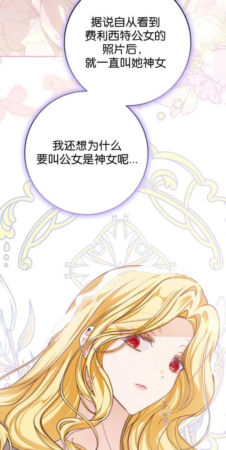 第35话27