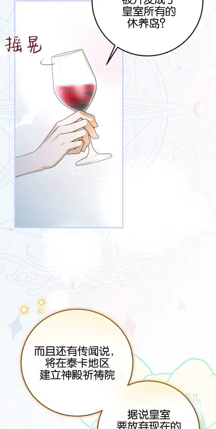 第05话36