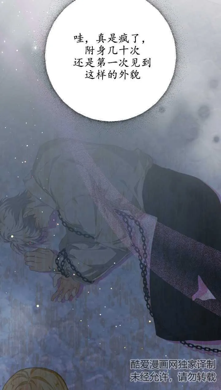 第03话56