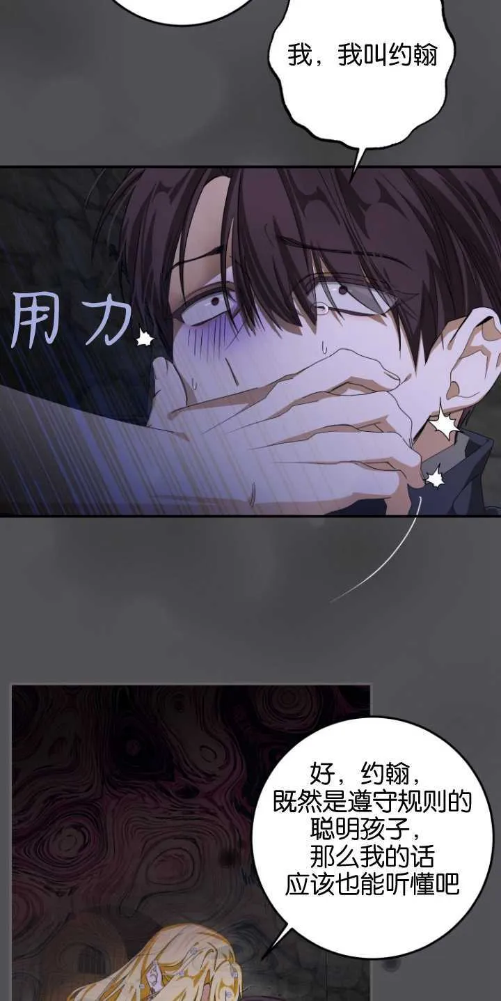 第06话20